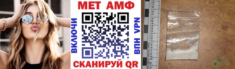 АМФЕТАМИН 97% Лысково
