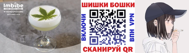 купить цена Лысково Печенье с ТГК марихуана