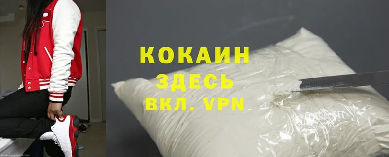 Cocaine Fish Scale  Лысково 