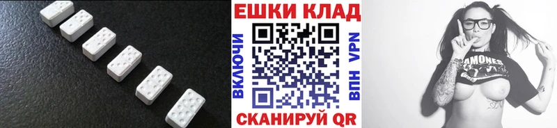 дарнет шоп  Лысково  Экстази 99% 