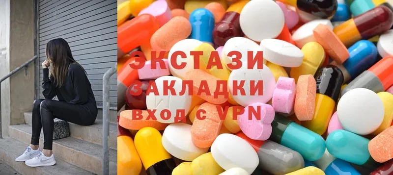 МЕГА ONION  как найти закладки  Лысково  Ecstasy Дубай 