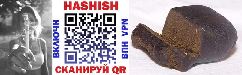 ГАШ убойный  Лысково 