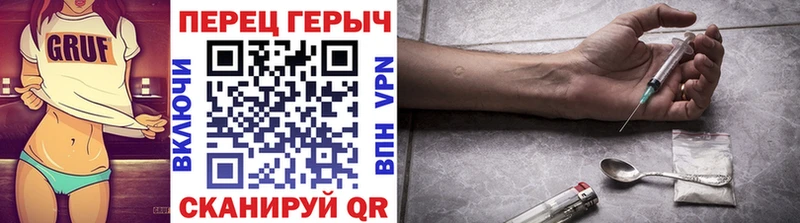 Героин гречка  Лысково 