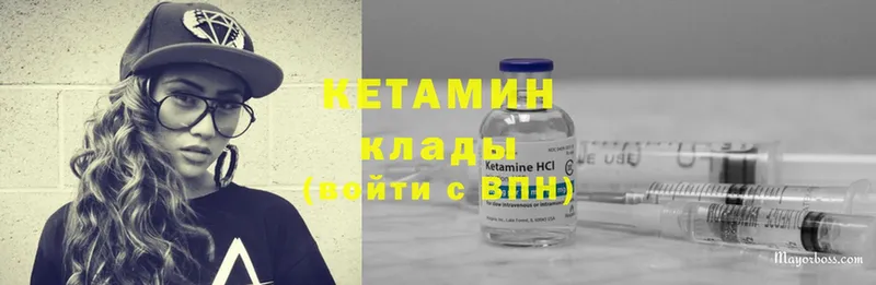 Кетамин ketamine  даркнет сайт  Лысково 