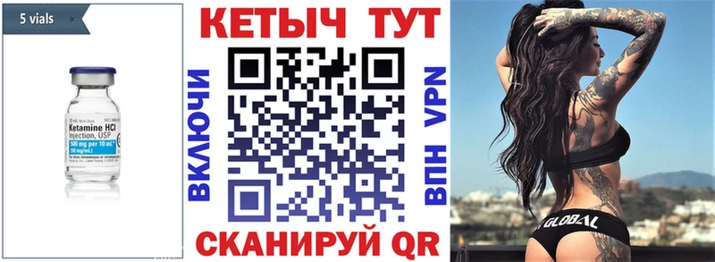 Кетамин ketamine  кракен сайт  Лысково  магазин продажи наркотиков 