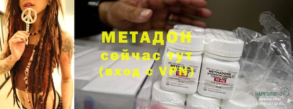 mdma Гусь-Хрустальный