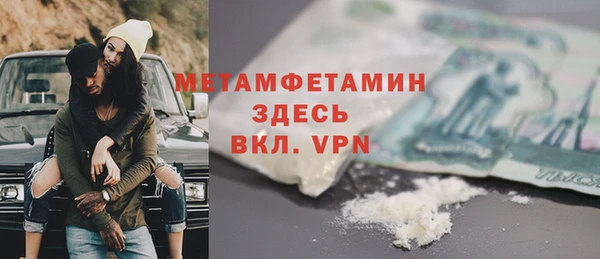 apvp Нефтекумск