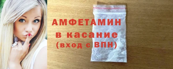 марки nbome Новозыбков