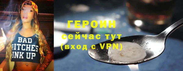 дживик Новодвинск