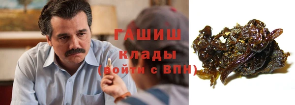 гидра Нефтегорск