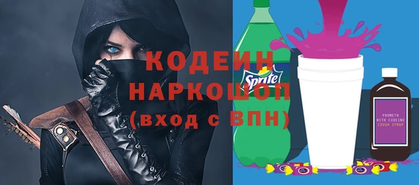 дживик Новодвинск