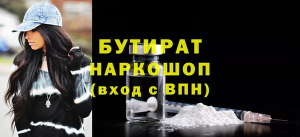 дживик Новодвинск