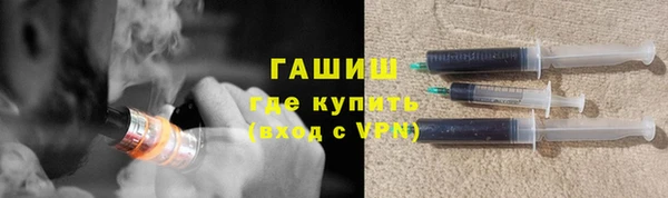 марки nbome Новозыбков