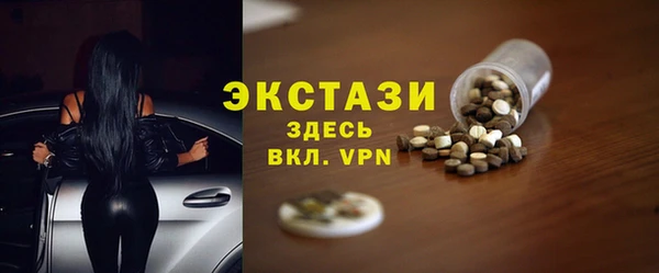 apvp Нефтекумск