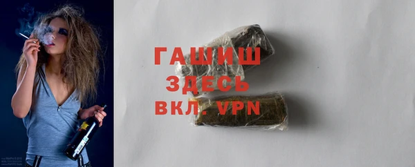 метамфетамин Нея