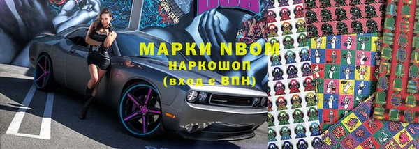 гидра Фурманов