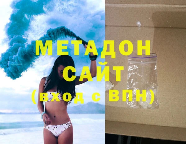 герыч Белокуриха
