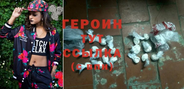 марки nbome Новозыбков