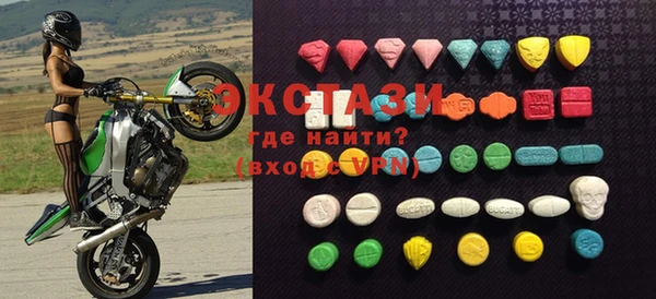 марки nbome Новозыбков