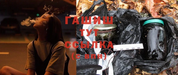 метамфетамин Нея