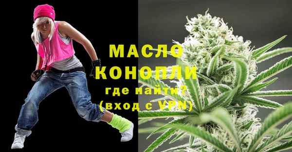 марки nbome Новозыбков