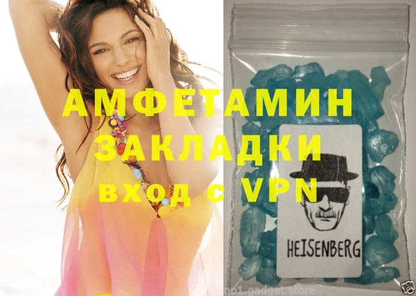 марки nbome Новозыбков