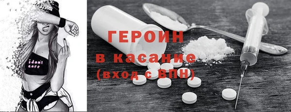 марки nbome Новозыбков