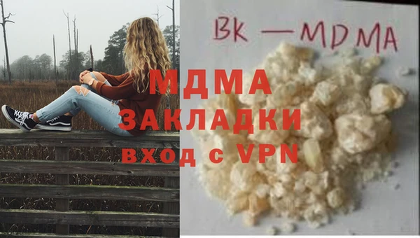 мефедрон мука Гусев