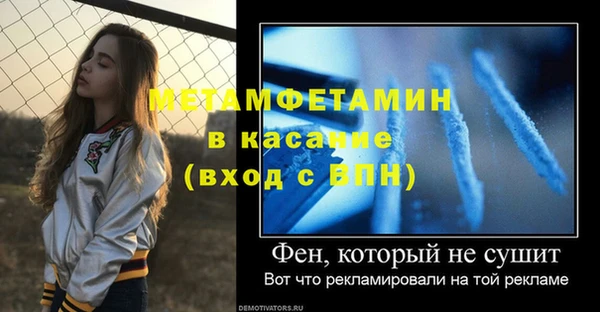 дживик Новодвинск