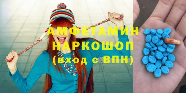 марки nbome Новозыбков