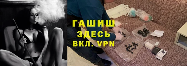 метамфетамин Нея