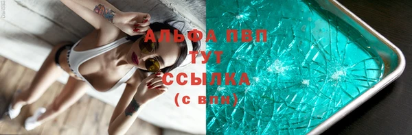 a pvp Новокубанск