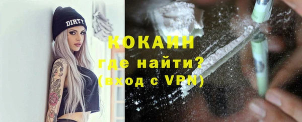 марки nbome Новозыбков