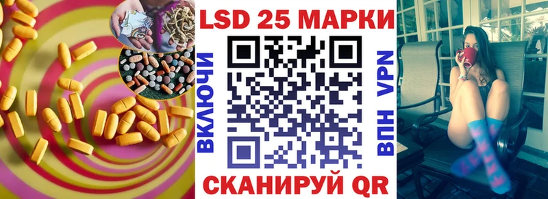 ЛСД экстази кислота  даркнет сайт  Лысково 
