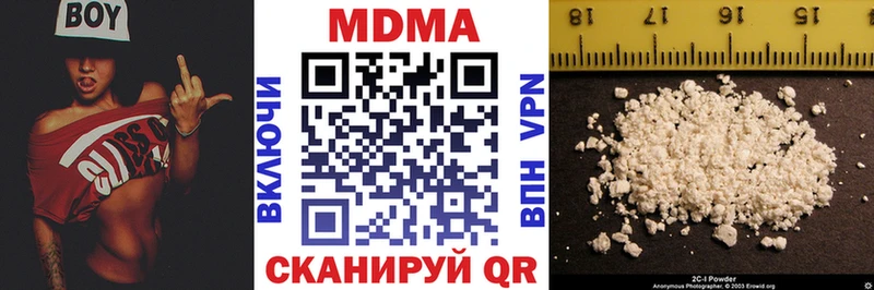 MDMA молли  hydra зеркало  Лысково 