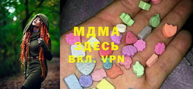 MDMA Molly  что такое наркотик  Лысково 