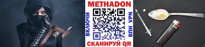 Метадон мёд  это клад  Лысково  как найти закладки  гидра онион 
