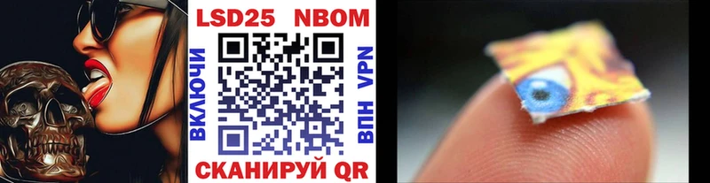 купить наркоту  Лысково  Марки NBOMe 1,5мг 