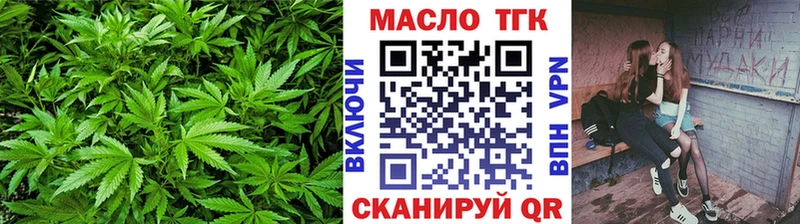 нарко площадка формула  Лысково  ТГК Wax  что такое наркотик 