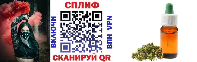 Конопля сатива  Лысково 